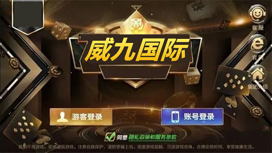 78m.ppt威久国际官方版(3)
