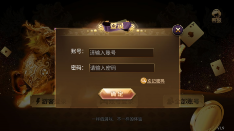 麒麟棋牌06567(1)