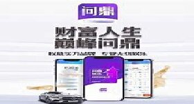 问鼎pg