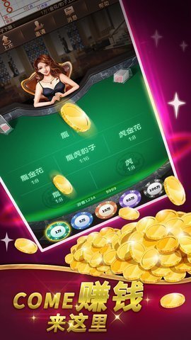 天庭娱乐3621官网万人版本(1)
