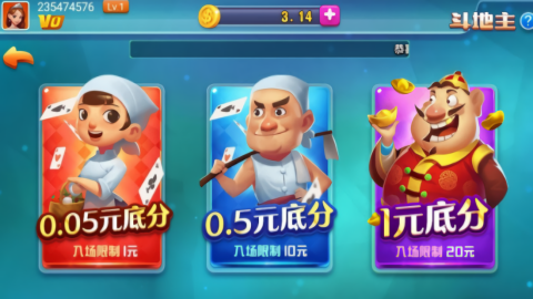 花开棋牌安卓老版4.00(3)