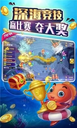 金爵棋牌最新版(2)