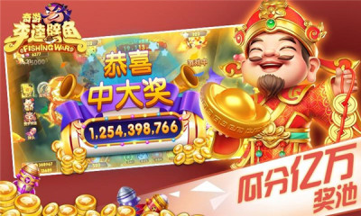 奇游李逵劈鱼最新版(1)