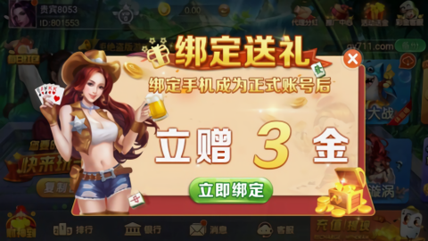 千亿棋牌官网版(3)