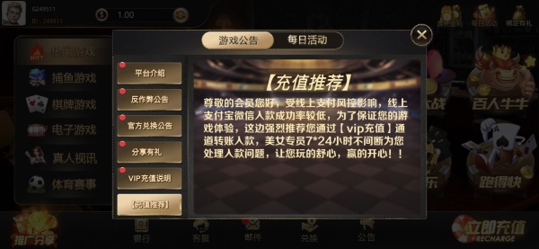 爱尚棋牌(2)