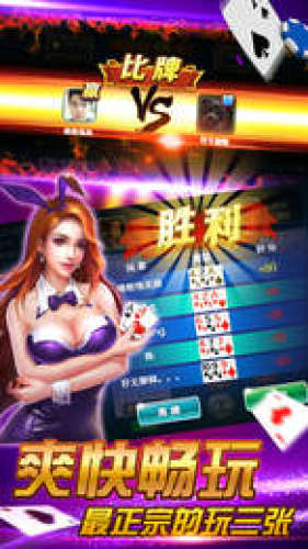 亲鹏棋牌(2)