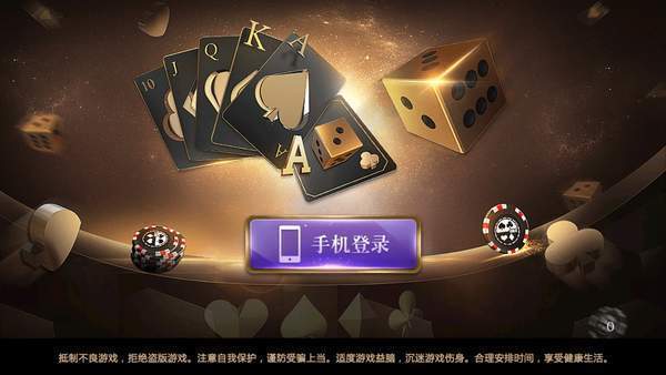 大发棋牌9970官网苹果版(2)