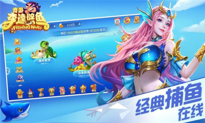 奇游李逵劈鱼最新版(2)