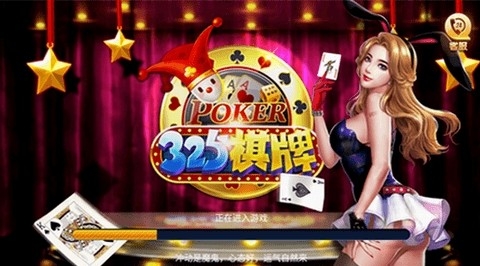 325棋盘官网版(2)