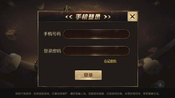 大发棋牌9970官网苹果版(1)