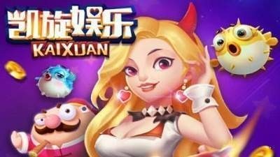 凯旋棋牌官方版最新版(3)