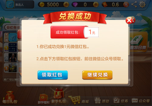 角落棋旧版(2)