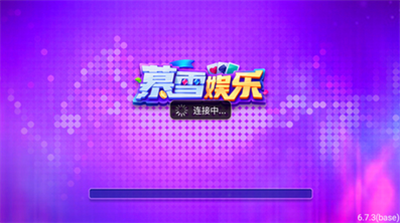 暮雪棋牌纯净版(2)