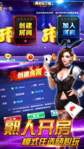 亲鹏棋牌(1)