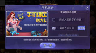 35373棋牌(1)