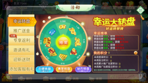 千亿棋牌官网版(1)