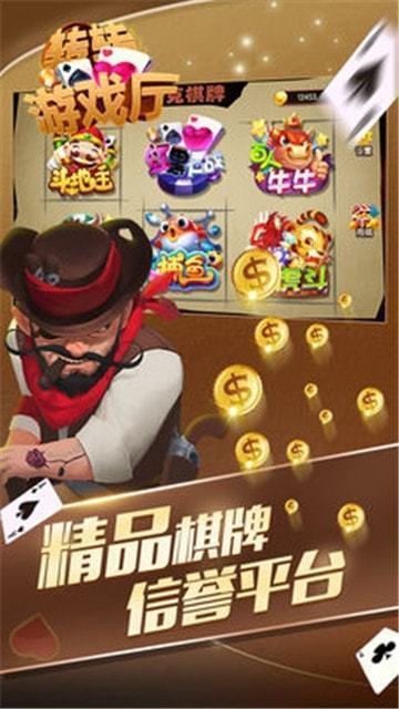 转转游戏厅最新版2025(1)