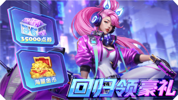 捕鱼神手高爆版(3)