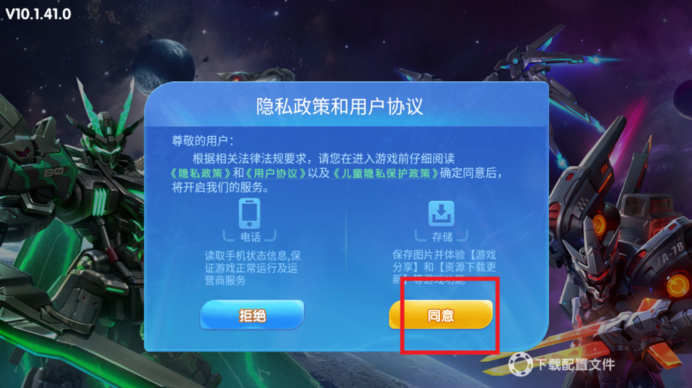 鱼丸捕鱼qq登录版本