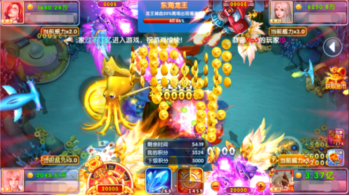 指尖捕鱼