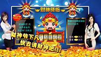炸金花2025版下载