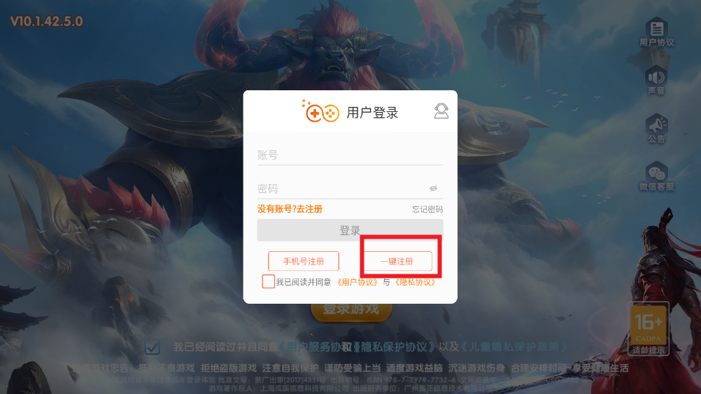 鱼丸捕鱼qq登录版本