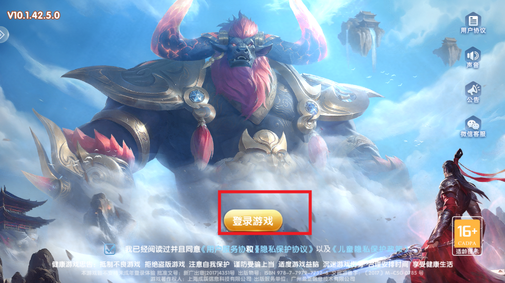 鱼丸捕鱼qq登录版本