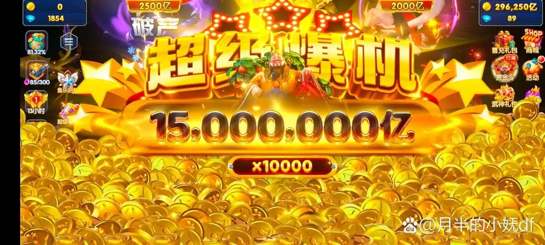 炸金花送10万金币的游戏