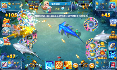 捕鱼电玩城打鱼版本(1)