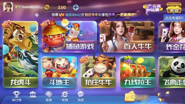 一冠棋牌2025(1)
