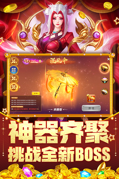 指尖捕鱼(2)