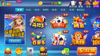 进击娱乐2025最新版截图4