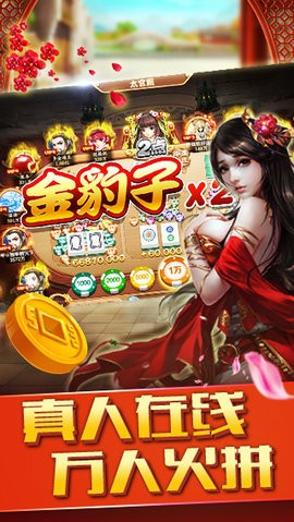 四川丁二皇棋牌官方版(1)