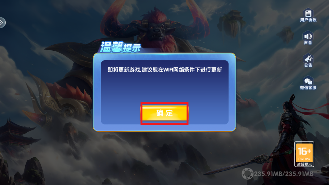 鱼丸捕鱼qq登录版本
