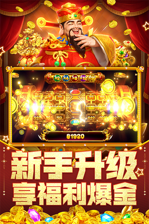 指尖捕鱼(4)