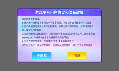 捕鱼神手官方版(1)