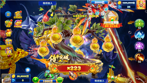 电玩捕鱼手机版
