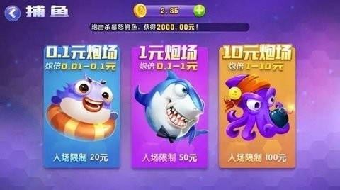 仙豆棋牌手游新版本(2)