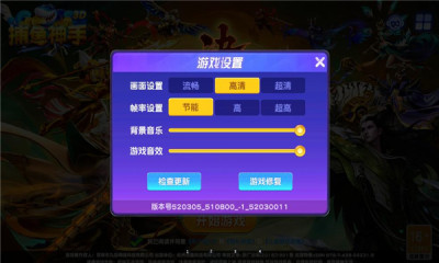 捕鱼神手官方版(2)
