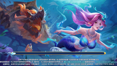 真人街机捕鱼千炮版(3)