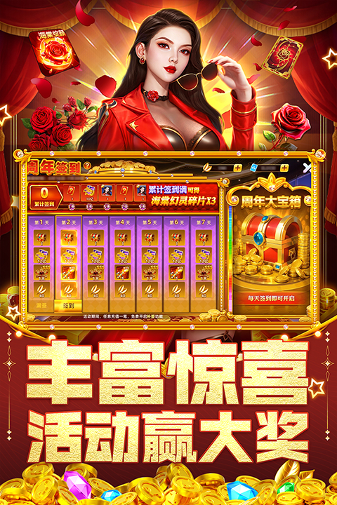 指尖捕鱼(3)
