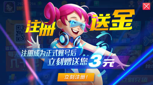 炸金花app游戏最新版(3)