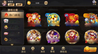 9797622国际app(1)