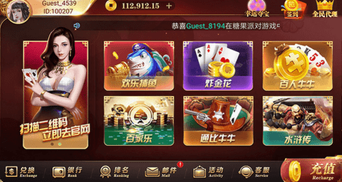 口袋棋牌2933正版苹果版(1)