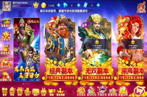 鱼丸捕鱼qq登录版本