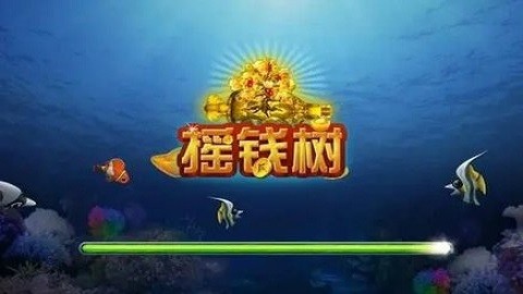 摇钱树app下载苹果版(2)