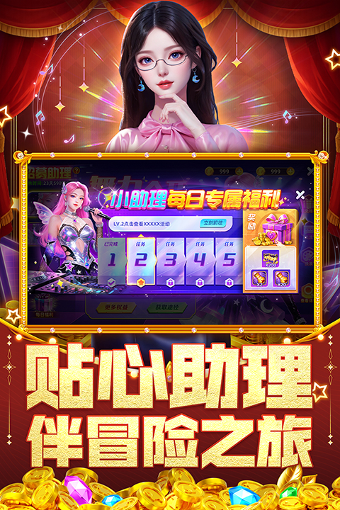 指尖捕鱼(1)