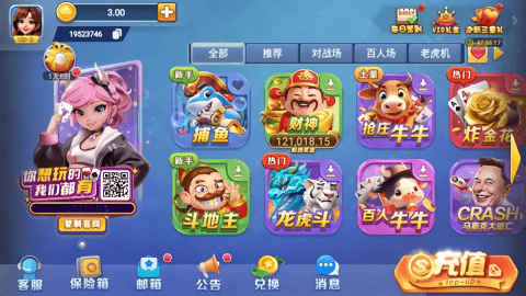 一喜棋牌正式版(2)