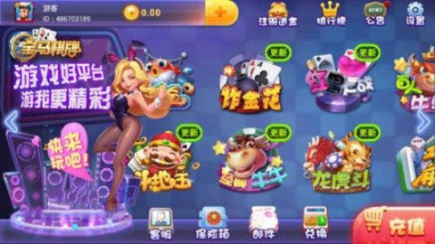 一秋棋牌2025官方版(1)