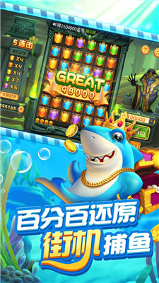 途游休闲捕鱼官方版本app(1)